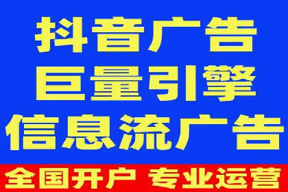 信息流推广策略解析：案例深度剖析