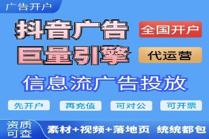 揭秘朋友圈：信息流广告案例深度解析