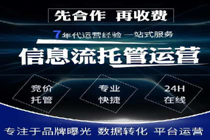 百度竞价投放效果评估及案例解读